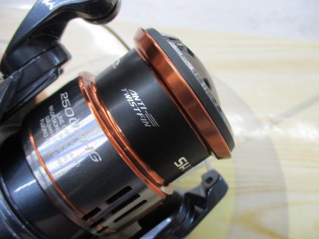 26ナスキー 2500SHG