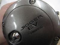 03オシアジガーEV 2500PG
