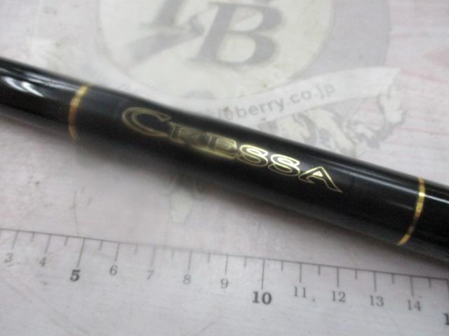 大島磯クレッサ 2-53｜＠ベリーネット 日本最大新品中古釣具WEBショップ