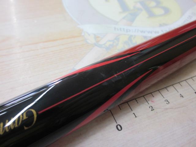 がま磯X・O 4-53遠投