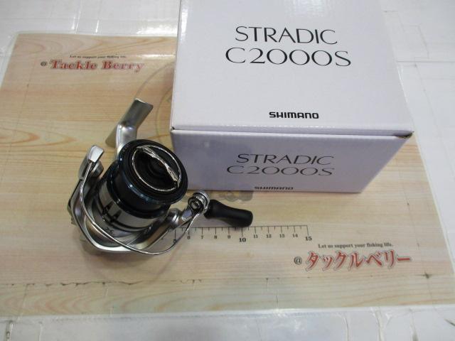 19ストラディック C2000S