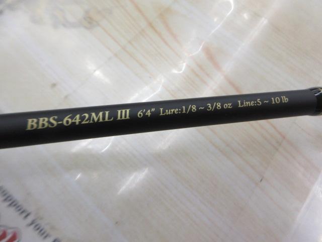 バスビートⅢ BBS-642MLⅢ｜＠ベリーネット 日本最大新品中古釣具WEB