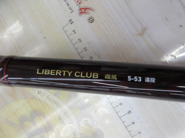 リバティクラブ磯風 5-53遠投・K｜＠ベリーネット 日本最大新品中古