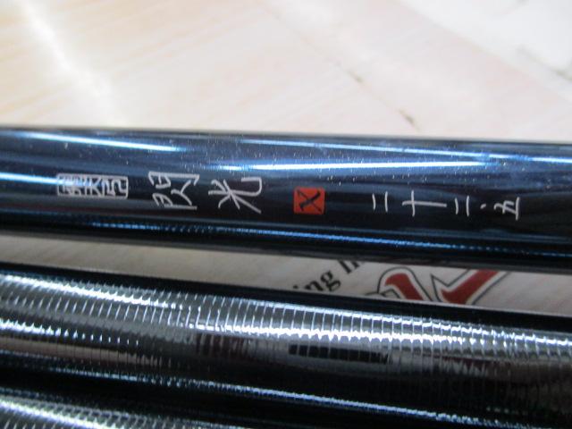 飛天弓 閃光X 22.5