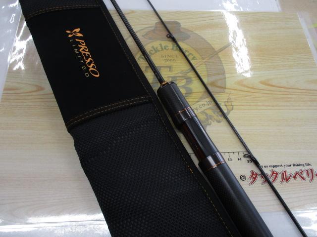プレッソLTD AGS 58L