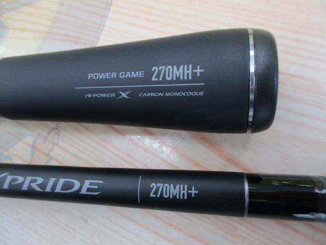 22エクスプライド 270MH+