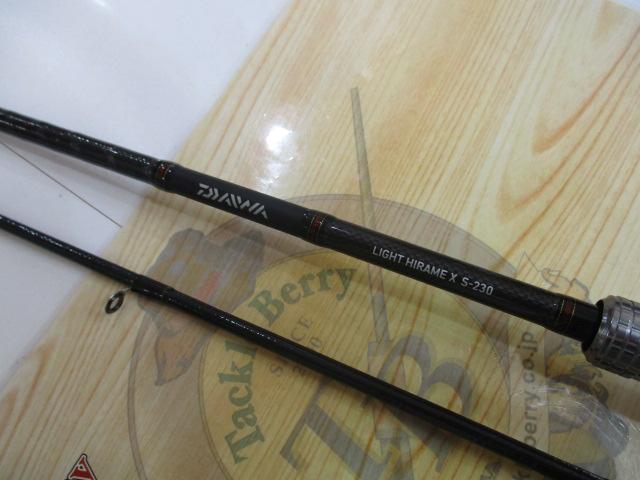 ライトヒラメX S-230｜＠ベリーネット 日本最大新品中古釣具WEBショップ