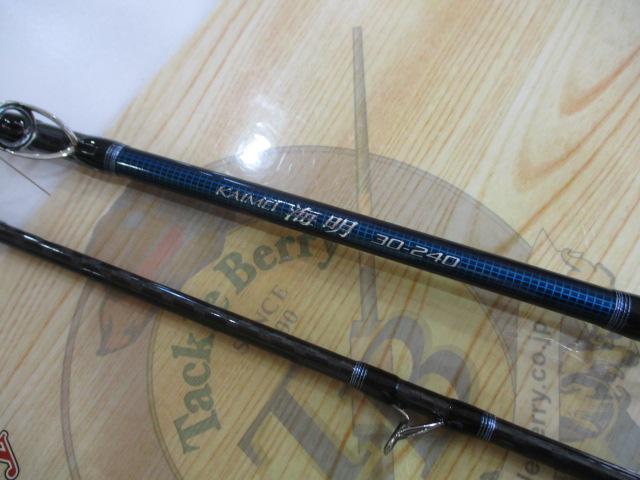 18海明 30-240