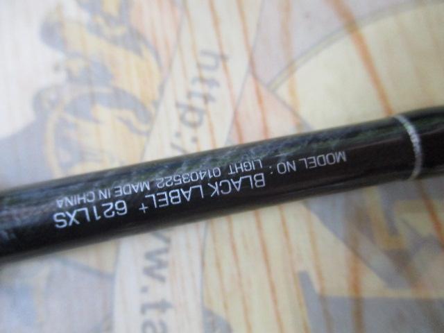 ブラックレーベル BL+621LXS｜＠ベリーネット 日本最大新品中古釣具WEB