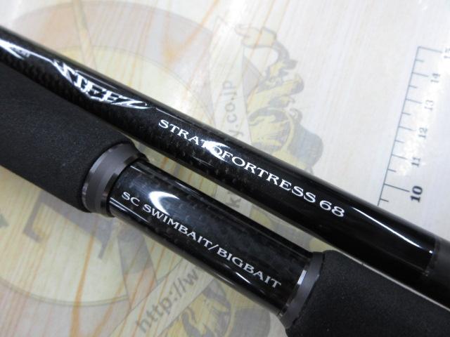 スティーズ SC C68H-ST・SB｜＠ベリーネット 日本最大新品中古釣具WEB