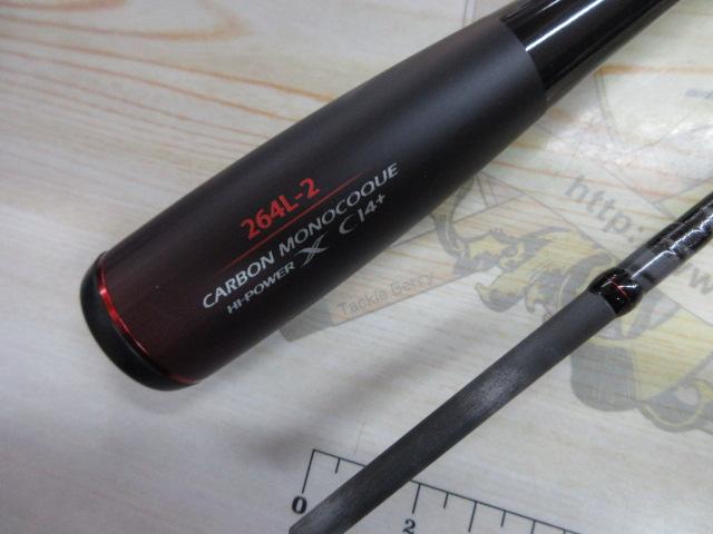 20ゾディアス 264L-2｜＠ベリーネット 日本最大新品中古釣具WEBショップ