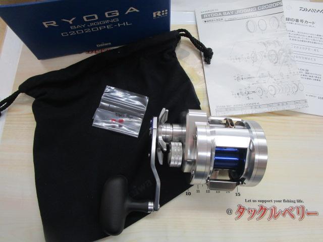 リョウガ ベイジギング C2020PE-HL