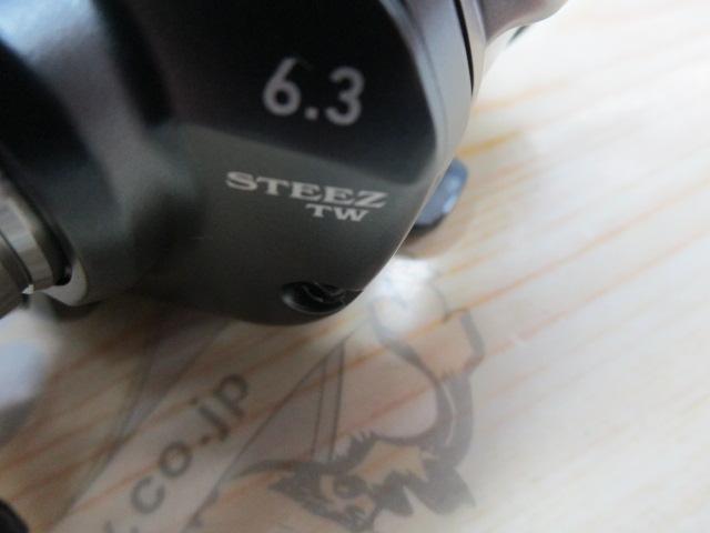 スティーズ A TW 1016HL