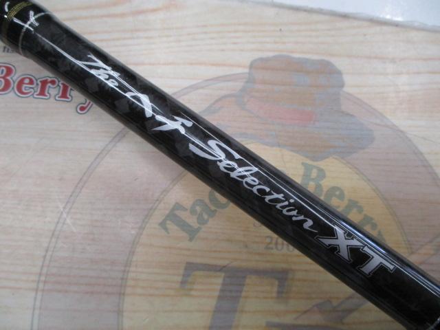 黒鯛師 THEヘチセレクションXT Hスペック 290