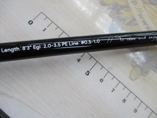 ネオフィールダーEG-83ML