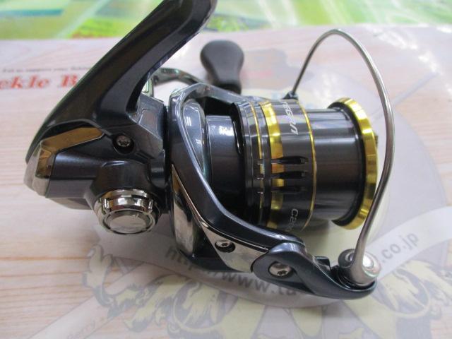 21アルテグラ C2000SHG