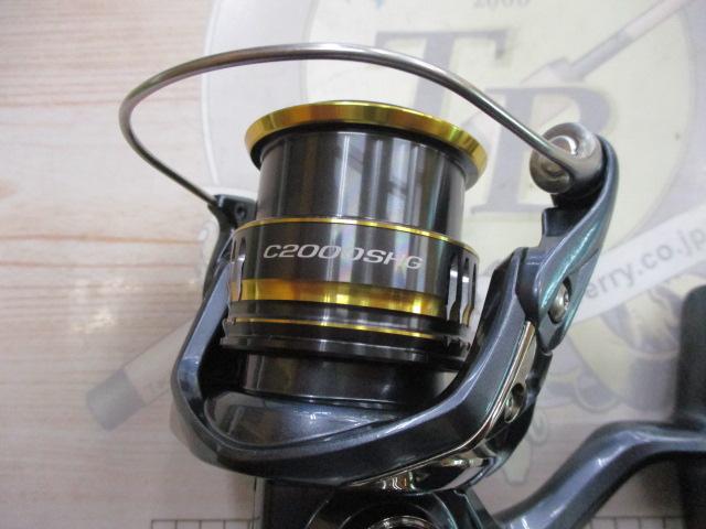 21アルテグラ C2000SHG