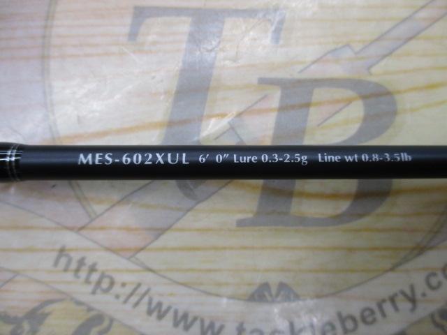 マスビートエクストリーム MES-602XUL