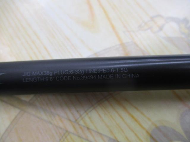 エンカウンター S96ML