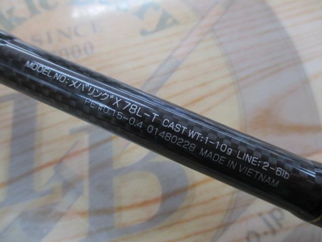 メバリングX 78L-T