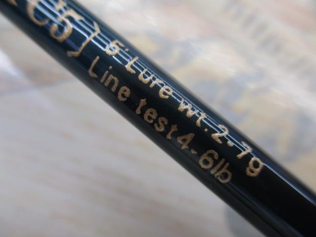 トラウターズチョイスSTC5