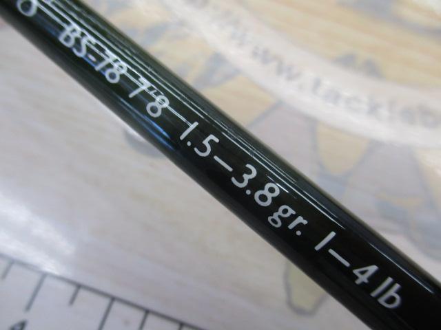 バックウォーターウルトラ BS-78