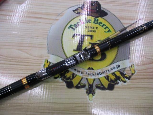 がま磯センティオ 125-53