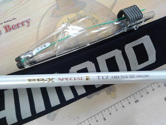 BB-Xスペシャル T1.7 48-53NZ｜＠ベリーネット 日本最大新品中古釣具