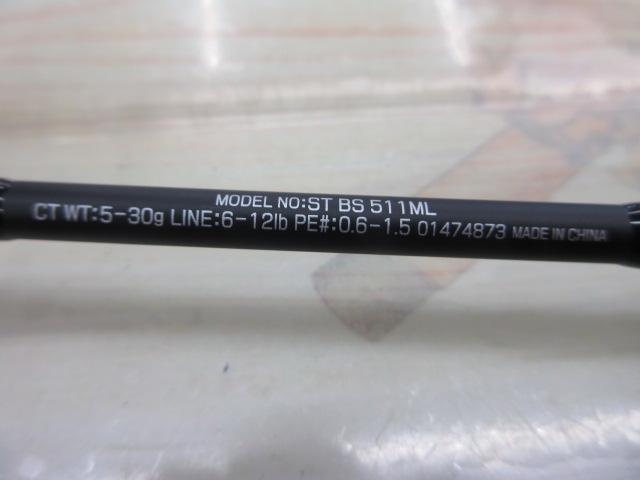 ソルティスト BS511ML