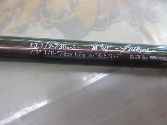 デストロイヤー F3・1/2-73tix-S(エヴォルジオンMX40)TITANIUM SHAFT