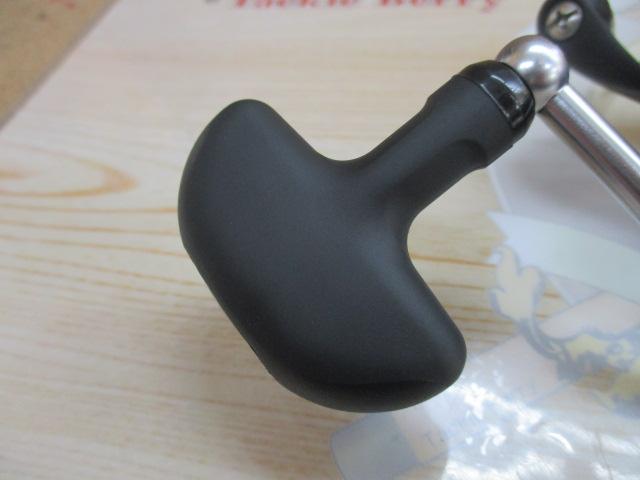 17エクセラー 2508RH