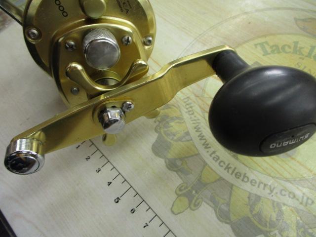 オシアジガー 1000