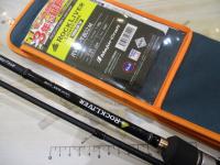 ロックライバー1G ライトロック RVL1-T802M