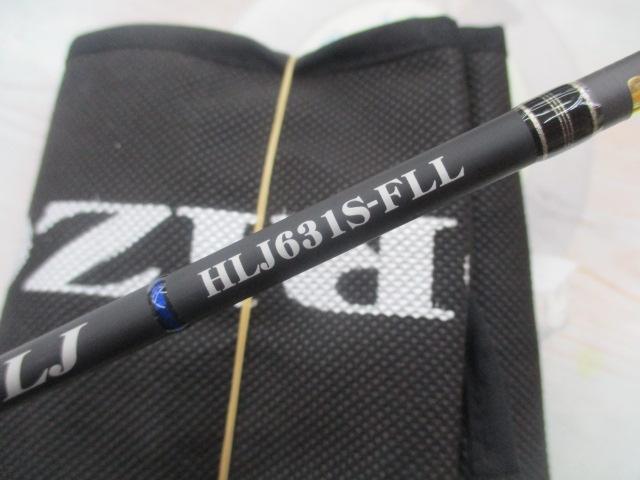 ホライゾンLJ HLJ631S-FLL｜＠ベリーネット 日本最大新品中古釣具WEB