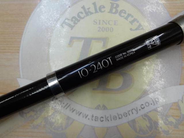 ホリデーパック 10-240T