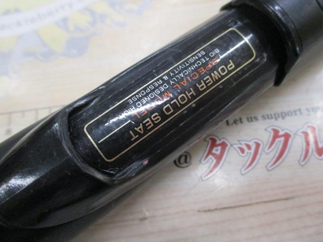 SS潮流 50-350