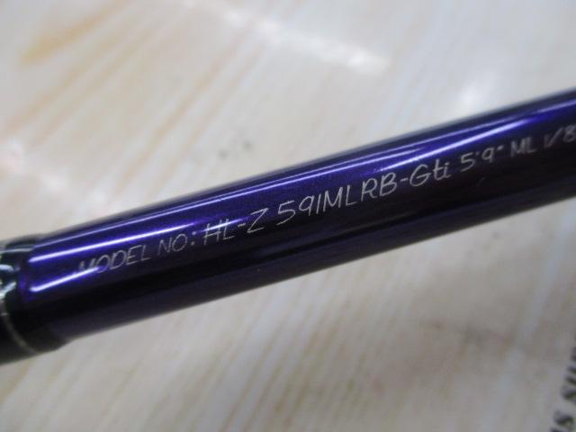 ハートランドZ HL-Z591MLRB-Gti｜＠ベリーネット 日本最大新品中古釣具