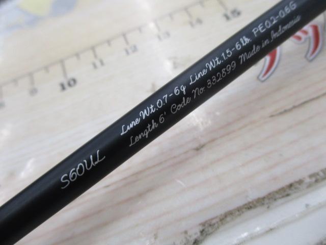 23トラウトワンAS S60UL