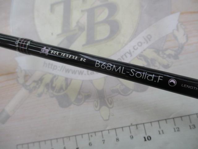 ラグゼ桜幻鯛ラバー B68ML-solid.F