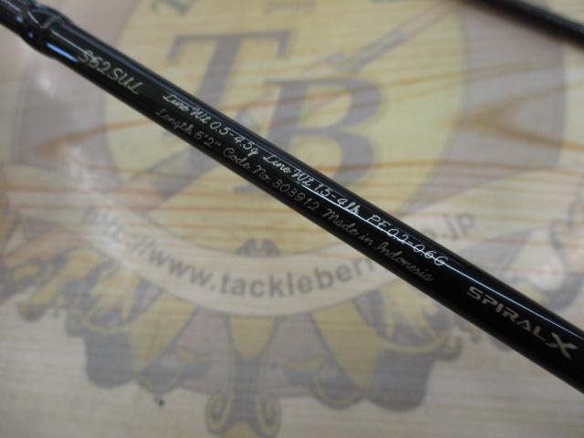 21カーディフAX S62SUL