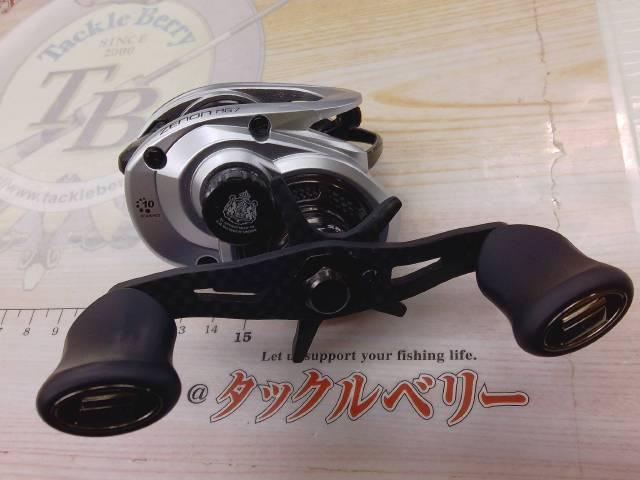 ゼノン MG7