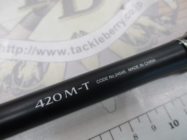 ボーダレスBB 420M-T｜＠ベリーネット 日本最大新品中古釣具WEBショップ
