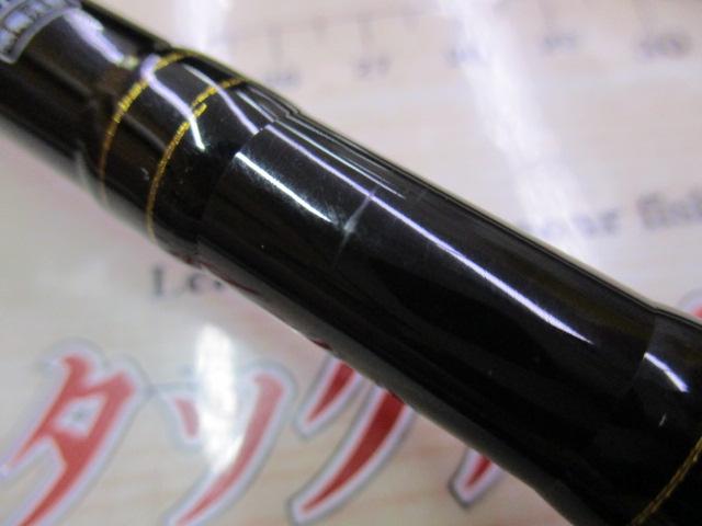 ラテオ 86LB・R