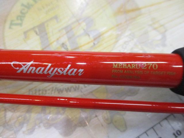 アナリスター メバル 270