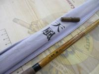 天風 硬調 10