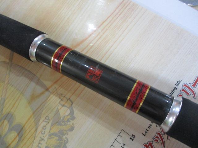 伝衛門丸改225MH