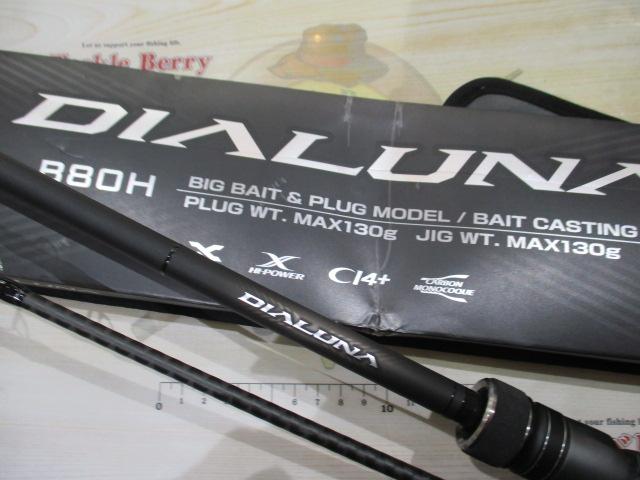 23ディアルーナ B80H｜＠ベリーネット 日本最大新品中古釣具WEBショップ