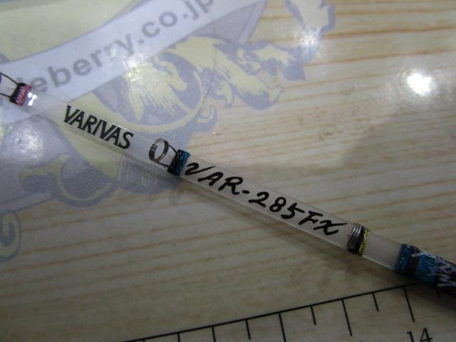 ワークスリミテッド VAR-285FX