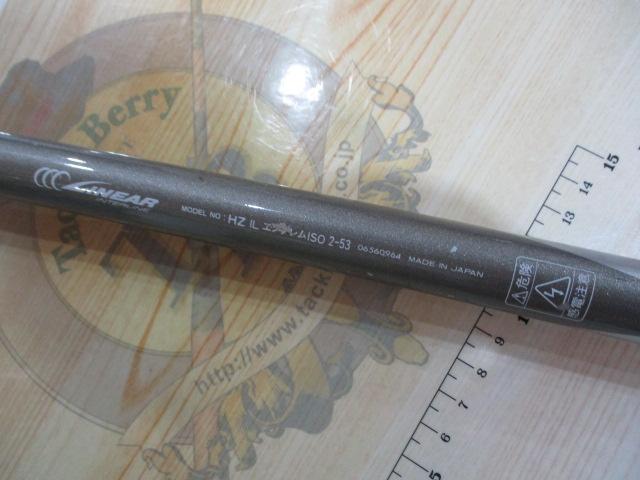 HZILエンブレムISO 2-53｜＠ベリーネット 日本最大新品中古釣具WEBショップ