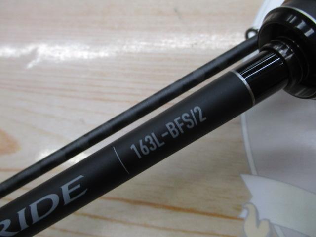 22エクスプライド 163L-BFS/2｜＠ベリーネット 日本最大新品中古釣具